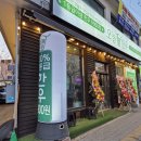 평택 이충동 맛집 &#39;오늘한우&#39; 내돈내산 찐 후기 (🚗주차, 💰가격, 📜메뉴 정보)