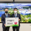 ㈜원건설산업 이미지