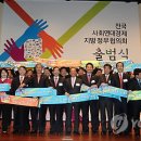 완주마을공동체사회적협동조합 이미지