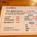 순이네맛집 이미지