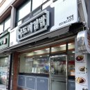 파리바게뜨(함양점) 이미지