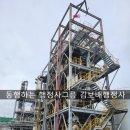 동행하는 행정사 이미지