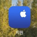 심지제9에너지 | 애플펜슬프로 고장 - 애플케어x, 애플펜슬 심지 휨, 심지 부러짐 ••• 애플펜슬 안써짐