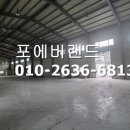 오송농수산물