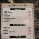 범계역 3번출구 이미지