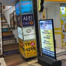 해피온 | [명동] 명동마사지 편하게 받고온 후기 : 해피마사지