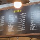 양가원 숯불양고기 이미지