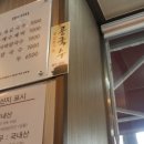 청정바지락생칼국수 이미지