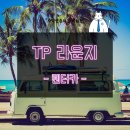 영은카써비스 네이버블로그