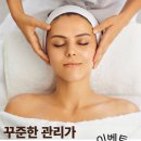 아름담피부과의원 이미지