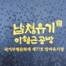 유기상회