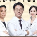 경희새힘한의원 | 광교경희올바른한의원 15년 경력 전문의 진료