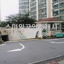 잠원동아 이미지