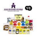 주식회사 한빛에프엘