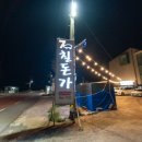 성산목재 - 865 | 성산목재