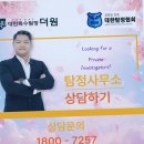 (주)더원 솔루션 | 탐정 의뢰 절차 가이드: 기업 내부 정보 유출 대응 솔루션