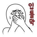 부산포산꼼장어 이미지