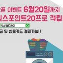 원심빨래방 이미지