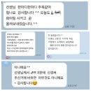 한울안중학교 | 유가읍 수학영어학원 엠베스트SE 텍폴영재학원 선생님이 열정적이에요