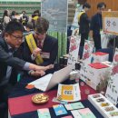 장수마트 이미지