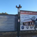 갈산초교-갈산면사무소 이미지