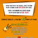 미애홈쇼핑 | 폭소연발 연극 <총알탄 사람들> 관람 후기(대학로 굿씨어터)