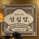빵전 아니 대전🥖🍞🥪🥯🥐🥨🍰