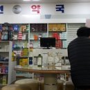 세연약국 이미지