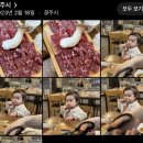 본시생고기 이미지