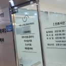 스마일마취통증의학과의원 이미지