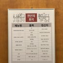 수계옥 이미지