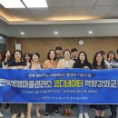 문화공간담쟁이협동조합
