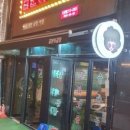 곱분이곱창 내수점