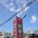 용상차이나타운