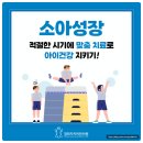 경희지키미한의원 이미지