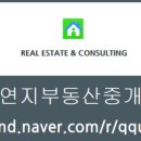 한진부동산중개 이미지