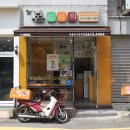본도시락（영등포구청역점） 네이버블로그