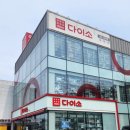 소양강주유소 이미지