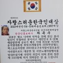 2023.09.18 추석맞이 대공연종로구민회관 상장수여,홍보대사증 이미지