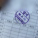 취득으로 유명한 운전학원 초스피드 운전면허 취득 도전기! (1탄)필기시험 합격 꿀팁 내돈내산 후기, 가격