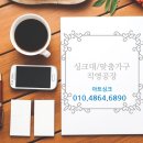 서원동-32 이미지