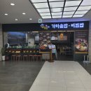 다편한내과의원 이미지