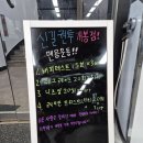 신길권투(개봉점) 이미지