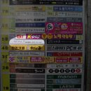 네일프롬제이