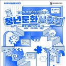 문화 이미지