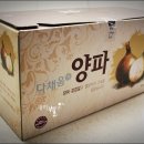 웅진건강원 - 화성시 31만세로 1064 | 웅진건강원