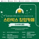 카페 인사이트 이미지