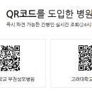 바오로간병인