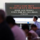 철도노조 '준법투쟁' 열흘만에 중단…14일 총파업 전망 이미지