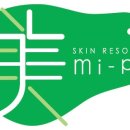 석피부관리실